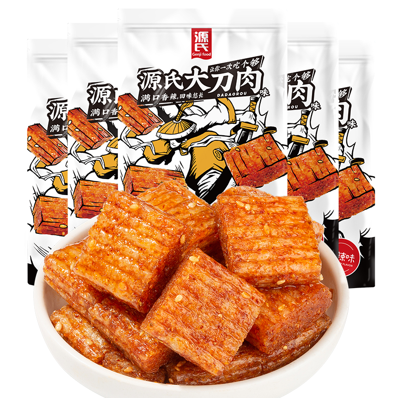 260克豪利777大刀肉