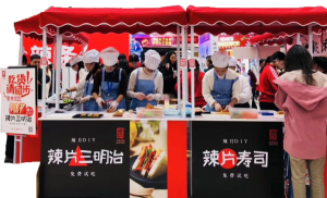 厘革年 建设全资子公司豪利777传媒，致力于营销立异、渠道立异、消耗者服务 大单品战略确定，准备速食、高卵白制品生产线 产品外贸出海元年，建设外贸部，结构跨境电商